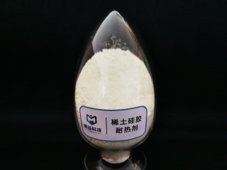 华体会平台硅胶耐热剂