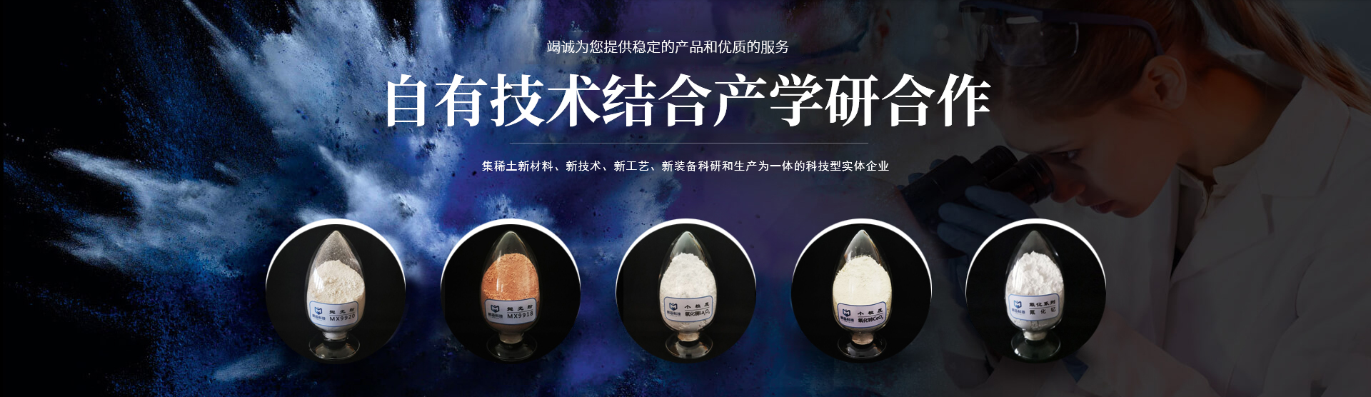 走进华体会平台